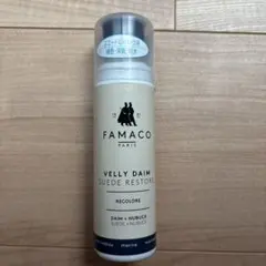 ファマコ スエードカラーダイムリキッド