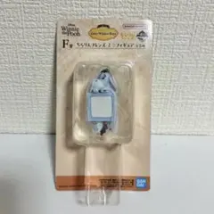 くまのプーさん 一番くじ イーヨー フィギュア ちらりんフレンズ