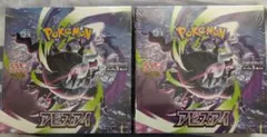 ポケモンカード シャイニートレジャーex アビスアイ 2BOXセット