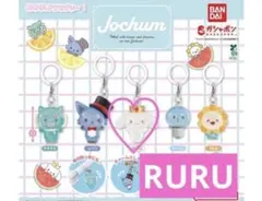 JOCHUM ジェオチャム　RURU めじるしアクセサリー