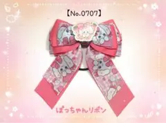 Item thumbnail for item eeb0b235-6951-45af-a6ca-1ddf6816aaab