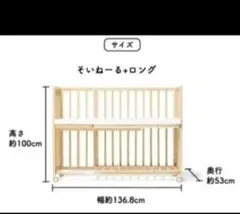 ☆除菌清掃済☆　美品　大和屋　そいねーる　プラス　ロング　ホワイト　ベルト付 d0-0059.jpg