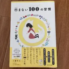 カエルタン様 リクエスト 4点 まとめ商品