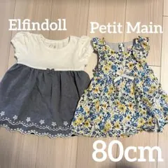 夏ロンパース 女の子 80cm 2点セット