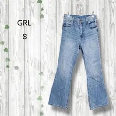 グレイル　GRL　デニムパンツ　セミフレア　水色