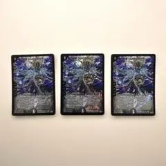 デュエルマスターズ 超神星DEATHドラゲリオン 4枚 初期 銀枠 - メルカリ