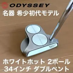 odyssey クラブ
