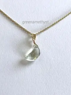 14kgf グリーンアメジストクレセントシェイプカットネックレスチャーム天然石