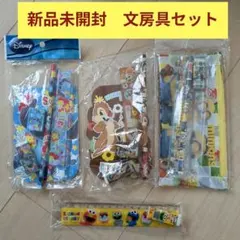 新品未開封 文房具セット ディズニー ミニオン セサミストリート メモ帳