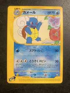 2026年最新】ポケモンカード カメール 012/T トレーナーズの人気