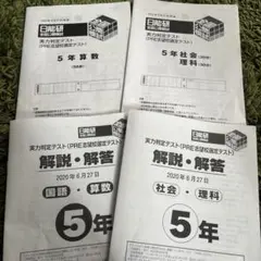 ふみまる様 リクエスト 2点 まとめ商品