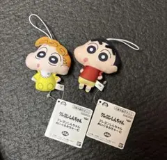 クレヨンしんちゃん ぬいぐるみちゃーむ 野原しんのすけ 野原ひまわり