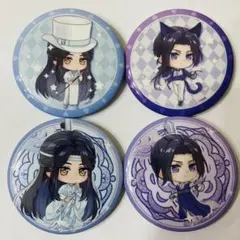 2026年最新】曦澄の人気アイテム - メルカリ