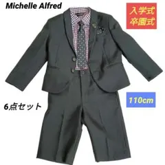 Item thumbnail for item ee97daf6-21fb-417a-a7e3-826bccd6cda2