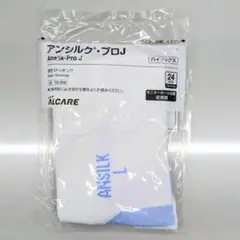 2026年最新】無言購入okの人気アイテム - メルカリ