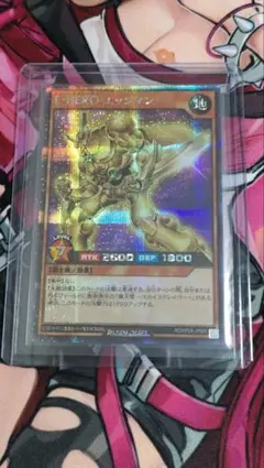 匿名配送 「Ｅ・ＨＥＲＯ エッジマン」 シークレットレア