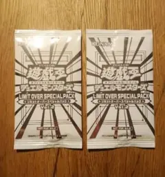 LIMIT OVER SPECIAL PACK Vol.2 未開封 2パック