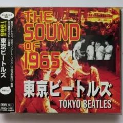 東京ビートルズ/ザ・サウンド・オブ1995 - メルカリ