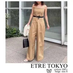 ETRE TOKYO ニットビスチェボリュームスリーブブラウス ボディスーツ