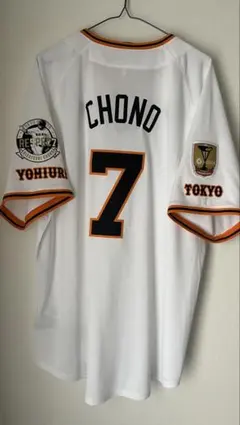 2026年最新】長野久義 ユニフォームの人気アイテム - メルカリ