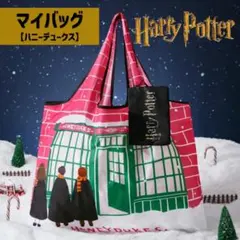ハリーポッター　エコバッグ【ハニーデュークス】