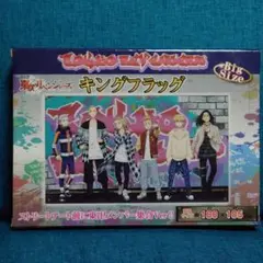 東京リベンジャーズ   キングフラッグ