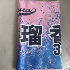 わーすた 三品瑠香 ベースボールタオル ライオンズのサムネイル