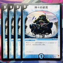 フェアリーライフ 金文字 シク シークレット 秘 プロモ 初期 4枚セット 旧枠 フェアリーライフ 金文字 シク シークレット 秘 プロモ 初期 4枚セット