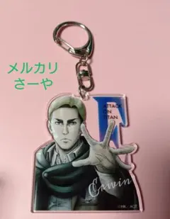 進撃の巨人 WIT STUDIO アクリルキーホルダー エルヴィン 2 - メルカリ