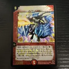 2*4様 旧枠 デュエルマスターズ 超竜ザシャック WINNER プロモ - メルカリ