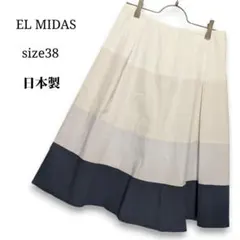 EL MIDAS マルチカラー 切替 Aラインスカート 38 白 紺 日本製のサムネイル