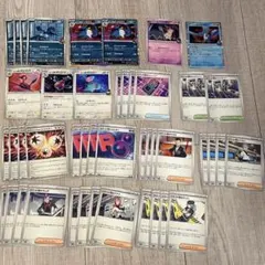 ポケモンカード　ロケット団のドンカラス　デッキパーツ　ポリゴン　45枚