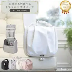 吊り下げトラベルポーチ　ダスティピンク　新品未使用