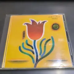 あ