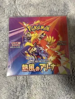 熱風のアリーナ 1BOX 未開封 シュリンク付き