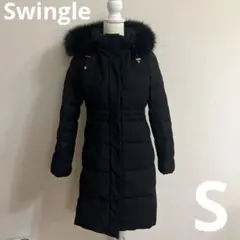 スゥイングル　Swingle フォックスリアルファー　ロングダウンコート　S