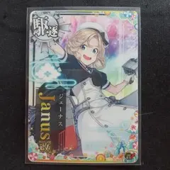 Item thumbnail for item b36cfa7c-219c-4133-b7a5-54e487cb0c38