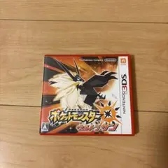 ポケットモンスター ウルトラサン