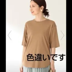 デミルクス　ビームス　Tシャツ　カットソー　アイボリーのサムネイル