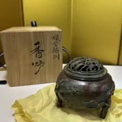 2861 菊華 香炉 伝統工芸 佐野宏采 高岡銅器 2861 菊華 香炉 伝統工芸 佐野宏采 高岡銅器 - メルカリ