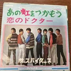 2026年最新】ザスパイダースの人気アイテム - メルカリ