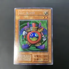 2026年最新】時の魔術師 シークレットの人気アイテム - メルカリ