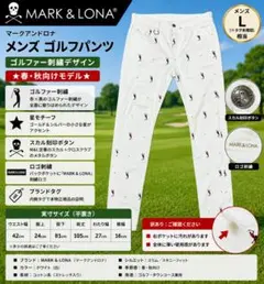 マークアンドロナ M&L ゴルフパンツ スカル総柄 白 48 近年モデル