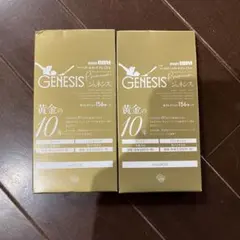 2026年最新】bbm genesis 未開封 boxの人気アイテム - メルカリ