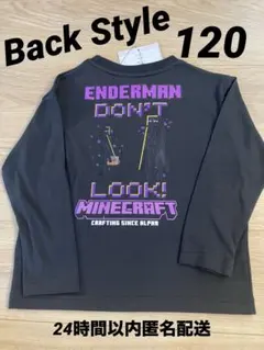 マインクラフト 長袖ロンT 120cm ブラック【新品タグ付き】エンダーマン