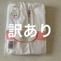 グンゼ 三分パンティ Mサイズ 綿100% ホワイトのサムネイル