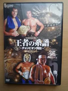 プロレス スポーツ