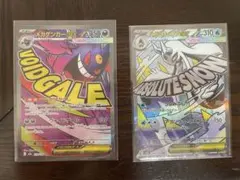 メガゲンガーex メガユキメノコex MA MEGAドリームex