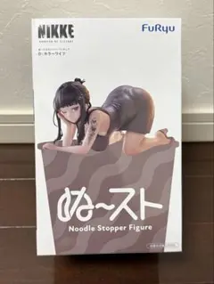 NIKKE ぬーどるストッパーフィギュア　ぬーすと　D：キラーワイフ
