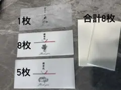 [차량비] 봉투+노시 웨딩 대량세일